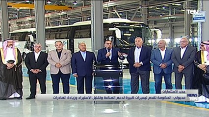 رئيس الوزراء: 7 شركات صينية أبدت اهتماما شديدا لاستثمار 5 مليارات دولار فى مصر