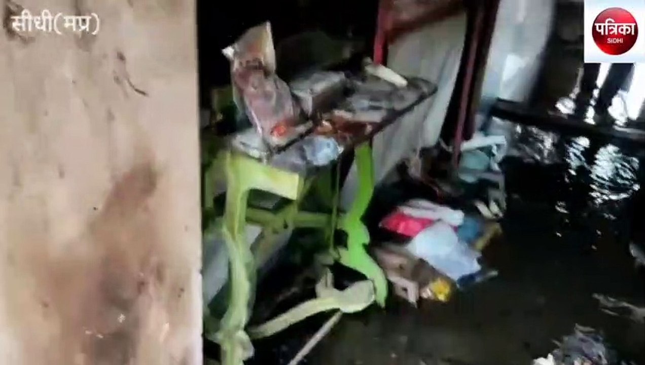sidhi: fire broke out in the printing press shop, material worth lakhs