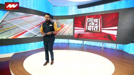 Lakh Take Ki Baat : देखिए सोशल मीडिया पर बॉलिवुड की ट्रेंडिंग वीडियो सोशल मीटर पर