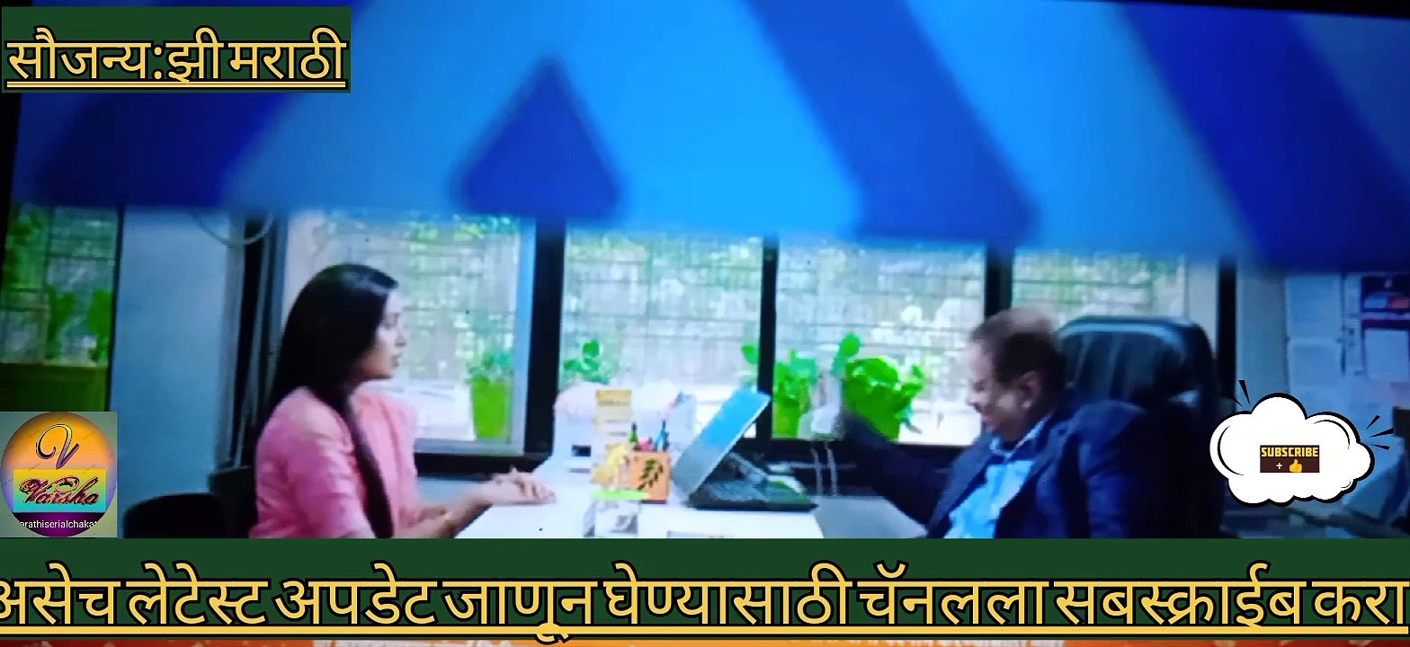 अधिपती  अक्षराचं रुप आणि बोलणं पाहून भारावून जातो|तूला शिकवीन चांगलाच  धडा|Tula..