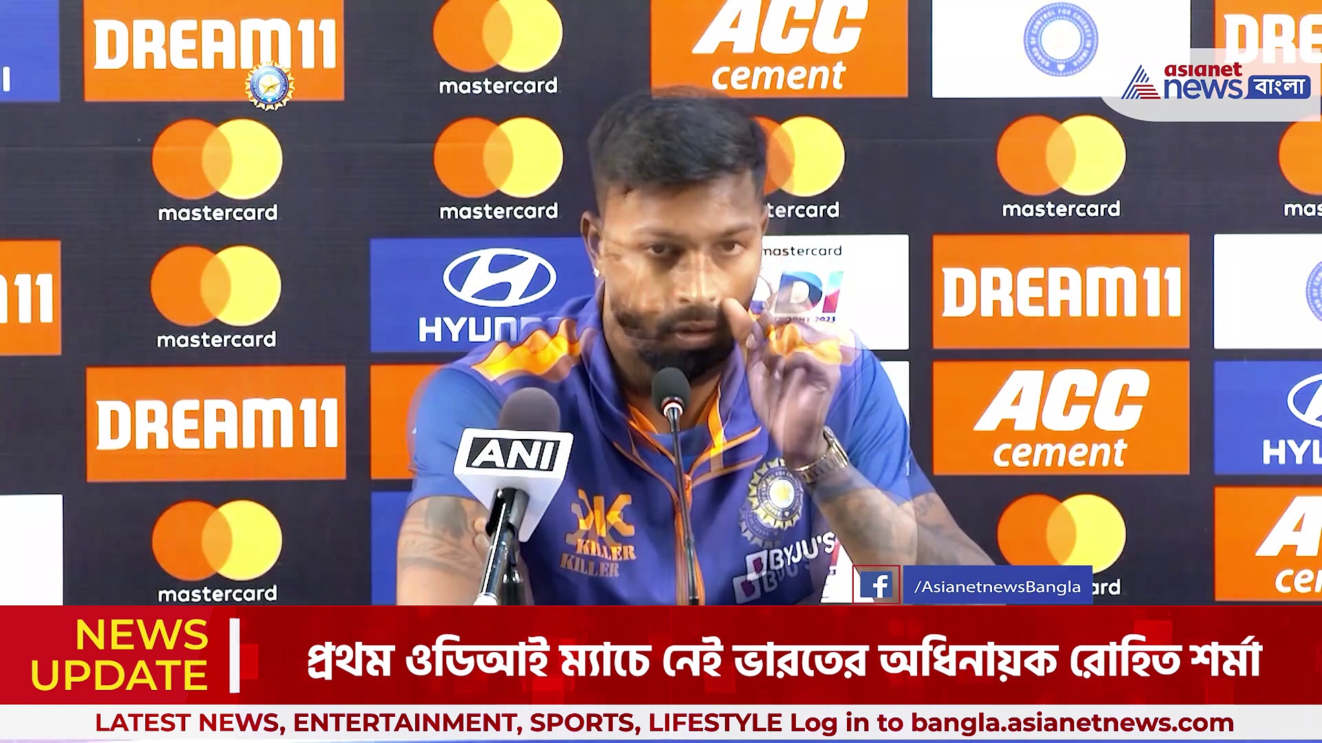 শুক্রবার ভারত-অস্ট্রেলিয়ার প্রথম ওডিআই, তৈরি অধিনায়ক হার্দিক পান্ডিয়া