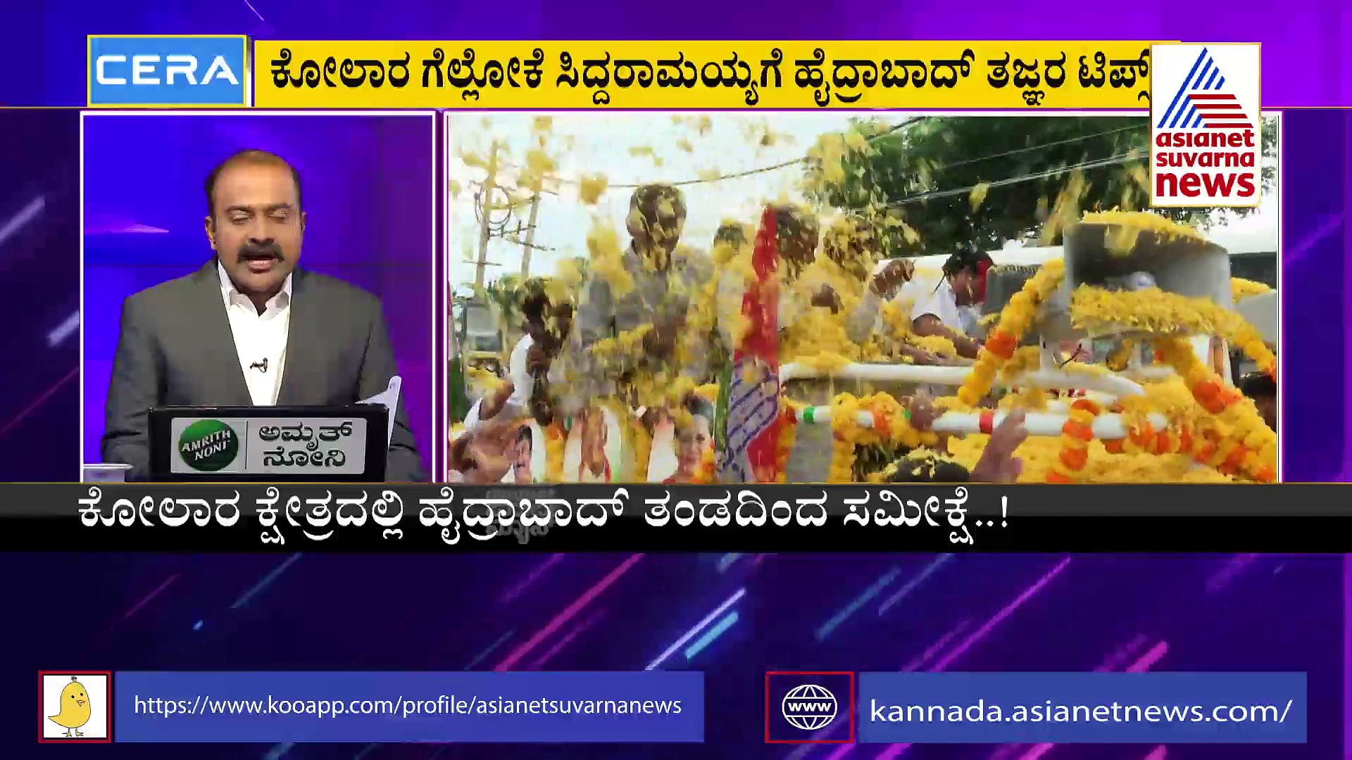 ಚುನಾವಣೆ ಹೊತ್ತಿನಲ್ಲಿ ರಾಹುಲ್ ಗಾಂಧಿ ಮೊದಲ ರಾಜ್ಯ ಪ್ರವಾಸ!