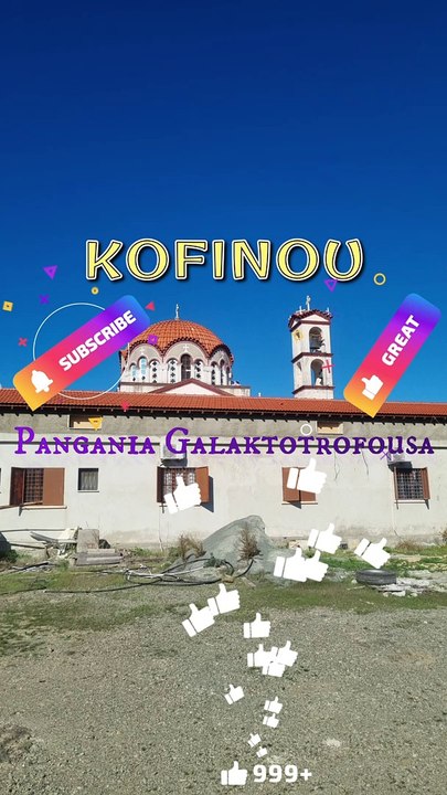 Kofinou - Panagia Galaktotrofousa