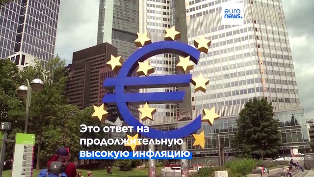 ЕЦБ повышает базовую ставку на 0,5 пункта до 3,5%