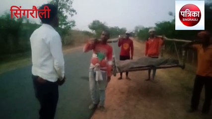 Download Video: Ambulance was not found, relatives walked 10 km with dead body on cot