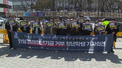 尹 방일 첫날 곳곳에서 '한일 정상회담 규탄' 행사 / YTN