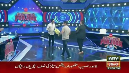 Kamran Akmal Aur Comedian Aadi Ek Hogaye, Dekhiye