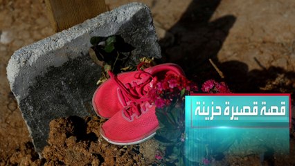 مقابر إسكندرون التركية تروي جانبا من مأساة الزلزال