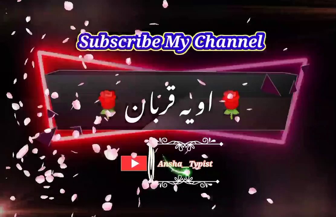 Aw yaqurban | Pashto poetry | pashto black screen status | ansha__typist.