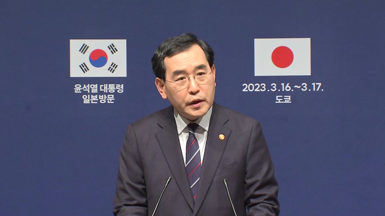 日, 반도체 소재 수출규제 해제...韓 "WTO 제소 취하" / YTN