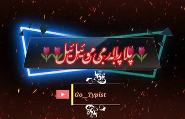 Nizde ma warza | Pashto poetry | pashto black screen status | go__typist.