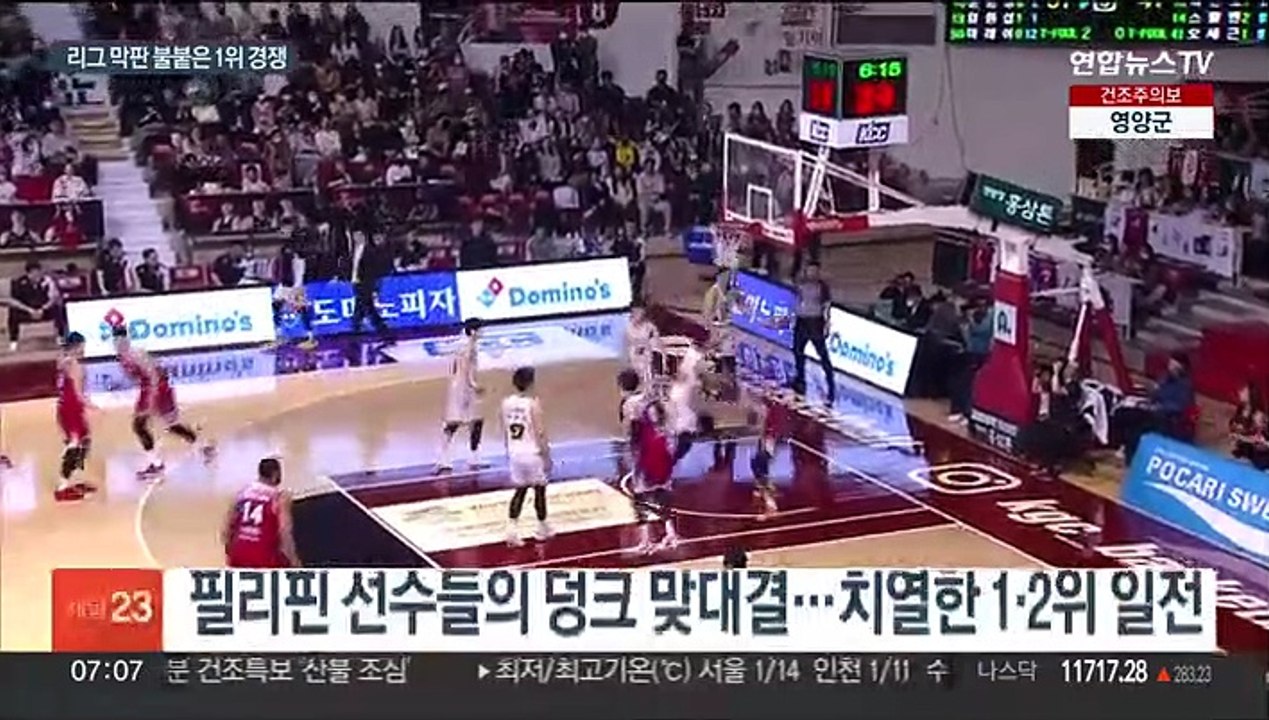 미리보는 챔프전서 웃은 LG…선두 경쟁 재점화
