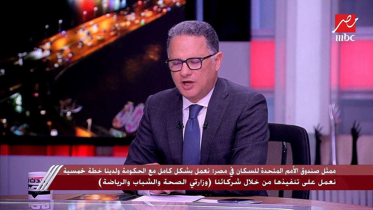 فريدريكا مايير ممثل صندوق الأمم المتحدة للسكان بمصر: نحاول زيادة عدد العيادات التي تساعد الأمهات على التعامل مع وسائل منع الحمل بأفضل شكل