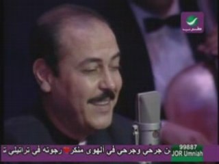 [Tarab] Lotfi Bouchnak - Ya man hawahou