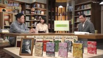 100分de名著 松本清張スペシャル（3）「歴史の裏側を暴き出す」20201107