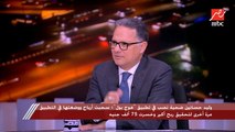 مساعد وزير الداخلية لأمن المعلومات الأسبق: وزارة الداخلية تمكنت من ضبط عصابة 