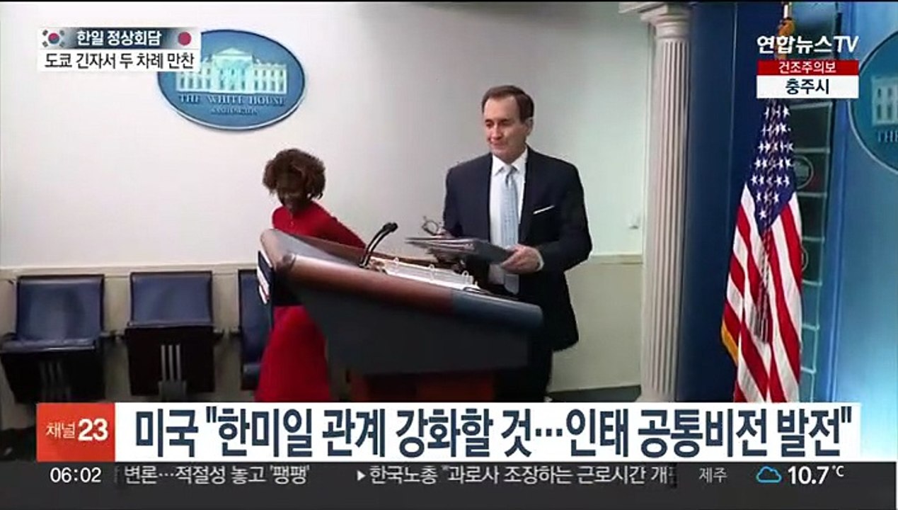 미국 "한미일 관계 강화할 것…인태 공통비전 발전"