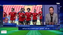 خالد جاد الله: مفيش مهاجم في مصر ينفع للأهلي والنادي ما يقدرش يتحمل تكلفة لاعيبة زي رونالدو وميسي