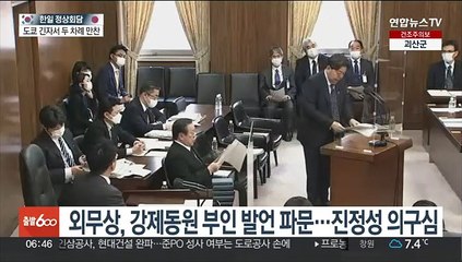 직접 '사과' 안 한 기시다…강경 보수 반발 의식