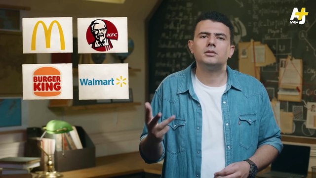 - كيف أصبحت البرازيل أكبر مصدر للحوم البقر في العالم؟ وما سر رخص أسعارها؟