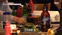 [HOT] there a restaurant that is popular because of increase in alcohol prices?,생방송 오늘 아침 230317