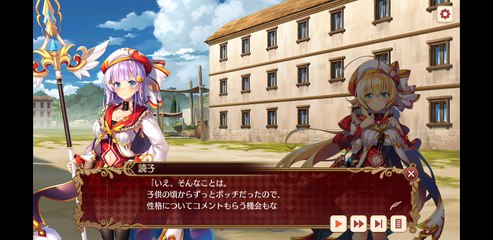 ガールズ・ブック・メイカー 〜君が描く物語〜 1章～走らないメロス～ #8