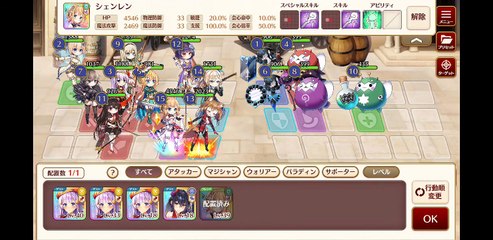 ガールズ・ブック・メイカー 〜君が描く物語〜 1章～走らないメロス～ #6