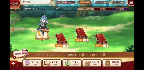 ガールズ・ブック・メイカー 〜君が描く物語〜 1章～走らないメロス～ #7