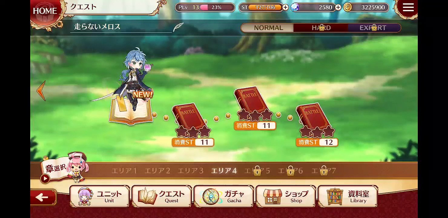 ガールズ・ブック・メイカー 〜君が描く物語〜 1章～走らないメロス～ #7
