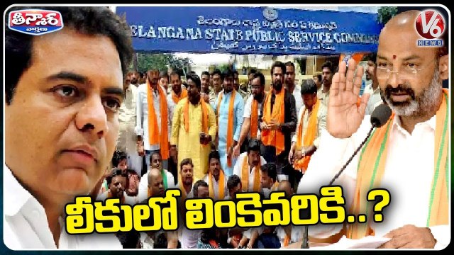 BJP Leaders Slams KTR Tweets On TSPSC Paper Leak Scam _ Bandi Sanjay _ V6 Teenmaar