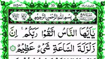 Surah Hajj 1-22 Ayat Mubarka Tilawat _ Quran Majeed ki Amazing Recitation _ Education Voice