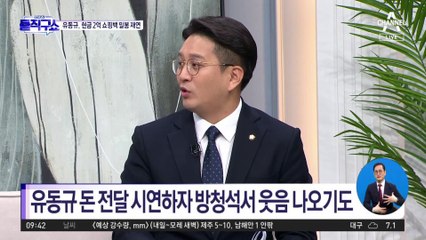 유동규, 재판장서 쇼핑백 들고 ‘돈 전달 재연’