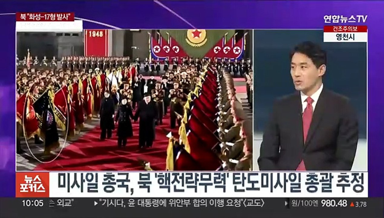 [뉴스포커스] 한일 정상 셔틀외교 복원…일, '사죄·반성' 없었다