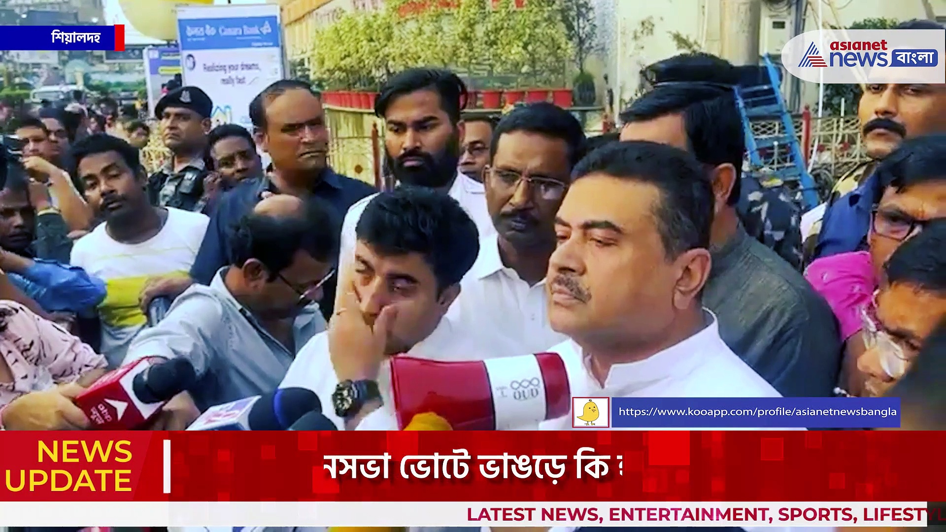'আমায় বিরোধী দলনেতার পদ ছাড়তে হবে!' কেন একথা বললেন শুভেন্দু অধিকারী!