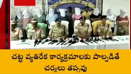 భద్రాద్రి: ఏజెన్సీలో దొంగ నోట్ల కలకలం