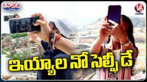 Celebrates No Selfie Day Every Year On March 16 _ V6 Teenmaar
