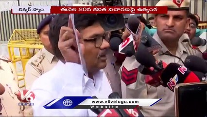 MLC Kavitha Refuses To Attend ED Investigation , Pillai Custody Extends For Three Days _ V6 News