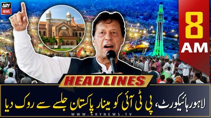 ARY News | Prime Time Headlines | 8 AM | 17th March 2023