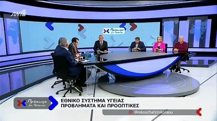 ΠΡΟΣΩΠΟ ΜΕ ΠΡΟΣΩΠΟ - ΚΟΝΤΡΑ ΠΛΕΥΡΗ - ΞΑΝΘΟΥ