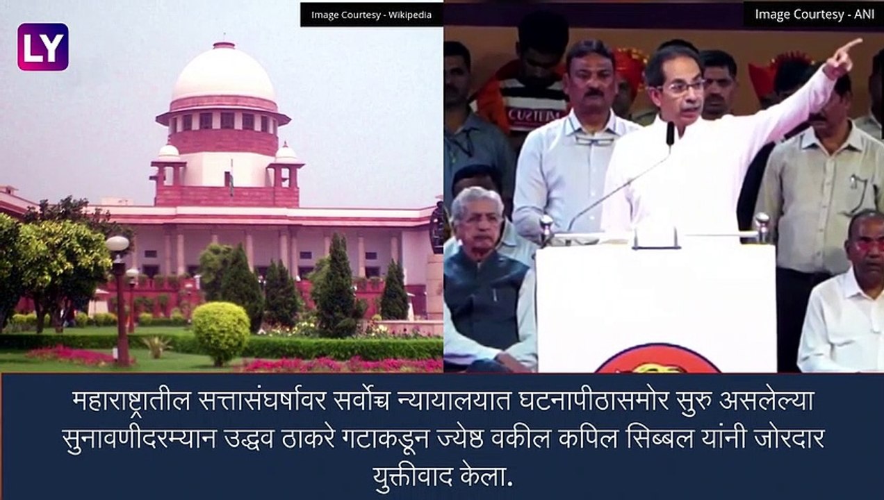 Maharashtra Political Crisis: सुप्रिम कोर्टात आज ठाकरे आणि शिंदे यांच्या वकिलांमध्ये फेरयुक्तीवाद, काय घडलं कोर्टात? पाहा
