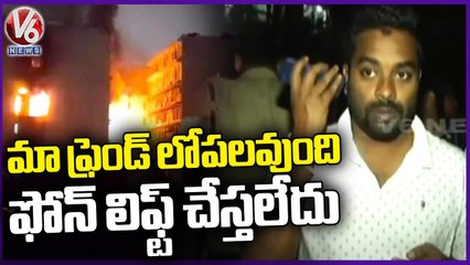 Swapnalok Complex Fire Mishap _ Person Trying To  Call His Stucked Friend On Phone _ V6 News