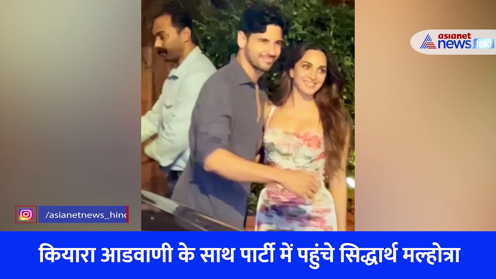 श्वेता बच्चन की पार्टी में उमड़ा बॉलीवुड, पतियों के साथ पहुंचीं कैटरीना-कियारा, ये Celebs भी आए नजर