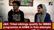 J&K: Tribal siblings qualify for MBBS programme at AIIMS in first attempt