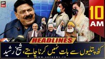 ARY News Headlines | 10 AM | 17th March 2023