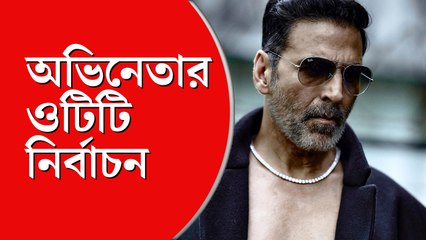 অক্ষয় কুমারের পরবর্তী ছবি