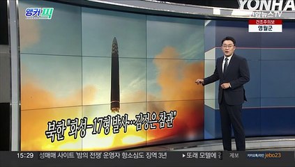 [오늘의 앵커픽] 한일 학생 상대 특강…곧 귀국길 外