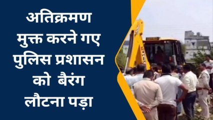 छिंदवाड़ा : भाजपा- कांग्रेस आमने-सामने ,विवाद देख बैरंग लौटा प्रशासन