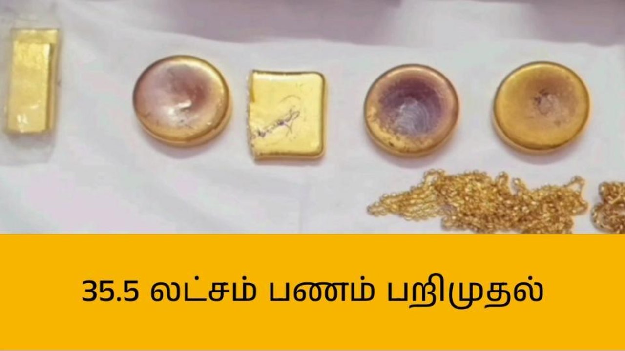 வேலூர்: ஆவணம் இன்றி எடுத்துவரப்பட்ட 2.7 கிலோ தங...