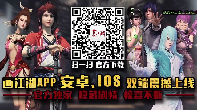 ▄Anime5▄畫江湖之不良人(第33集) [第1季] - The Degenerate (S1E33)- Họa Giang Hồ Chi Bất Lương Nhân (Tập 33-Phần 1) - Hua Jiang Hu Zhi Bu Liang Ren (S1E33) - A Portrait Of Jianghu (S1E33)- Hua Jianghu: Ling Zhu (S1E33) - Drawing Jiang Hu (S1E33) - 画江湖之不良人 (S1E33)