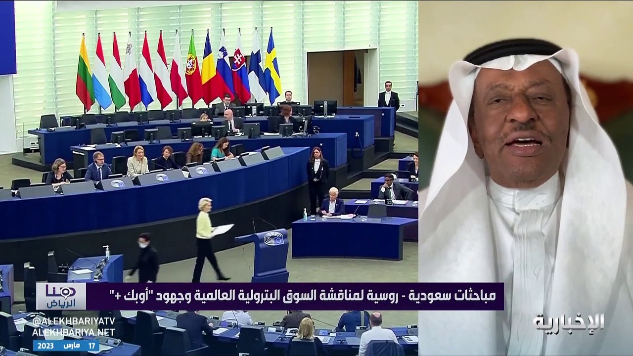 مستشار نفطي: «أوبك +» اتجه لسياسة تحقيق الارباح للجميع..  وسيستمر في ذلك